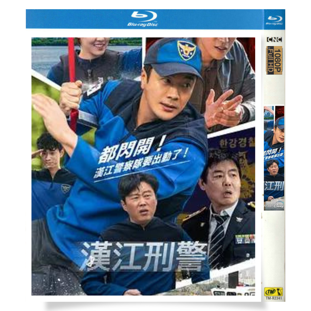 海外ドラマ「ハンガン警察」 日本語字幕ブルーレイ[Blu-ray-BOX] 2-DISC クォン·サンウ-華流グッズストア