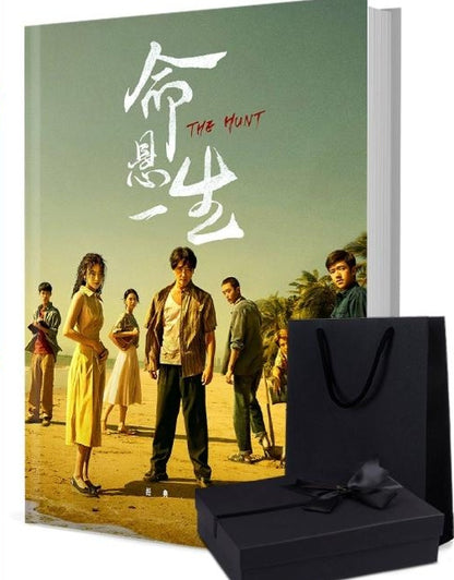 中国ドラマ 命懸一生写真集1冊 A4ポスター4枚 しおり4枚 LOMOカード10枚