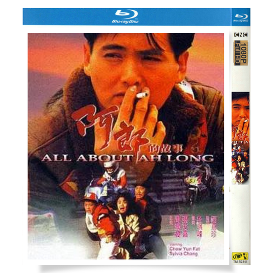 映画「過ぎゆく時の中で」 ブルーレイ[Blu-ray-BOX] 1-DISC 周潤発-華流グッズストア