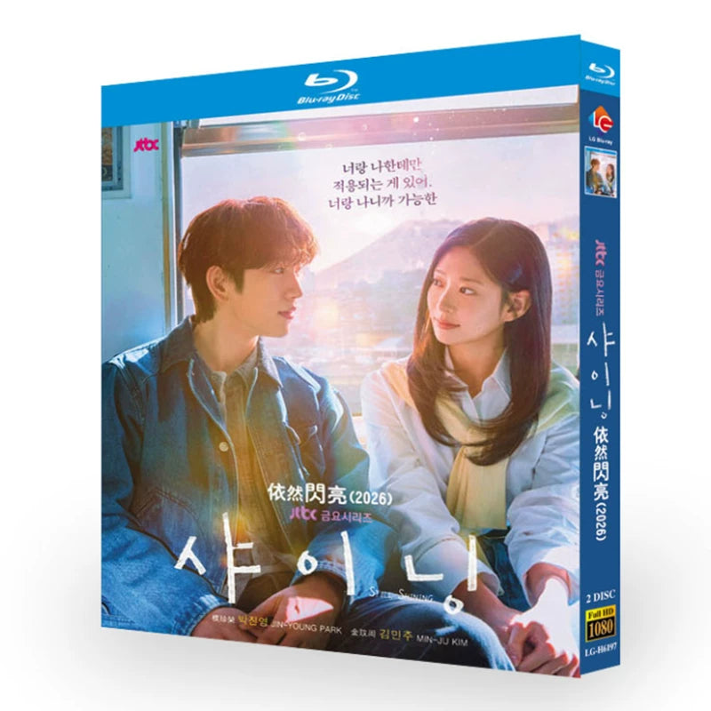 韓国ドラマ「愛の光」 日本語字幕ブルーレイ[Blu-ray-BOX] 2-DISC パク・ジニョン キム・ミンジュ-華流グッズストア