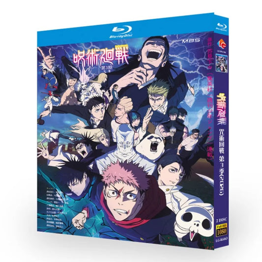 アニメ「呪術廻戦 第3期 (2026)」 ブルーレイ[Blu-ray-BOX] 2-DISC 榎木淳弥 内田雄馬-華流グッズストア