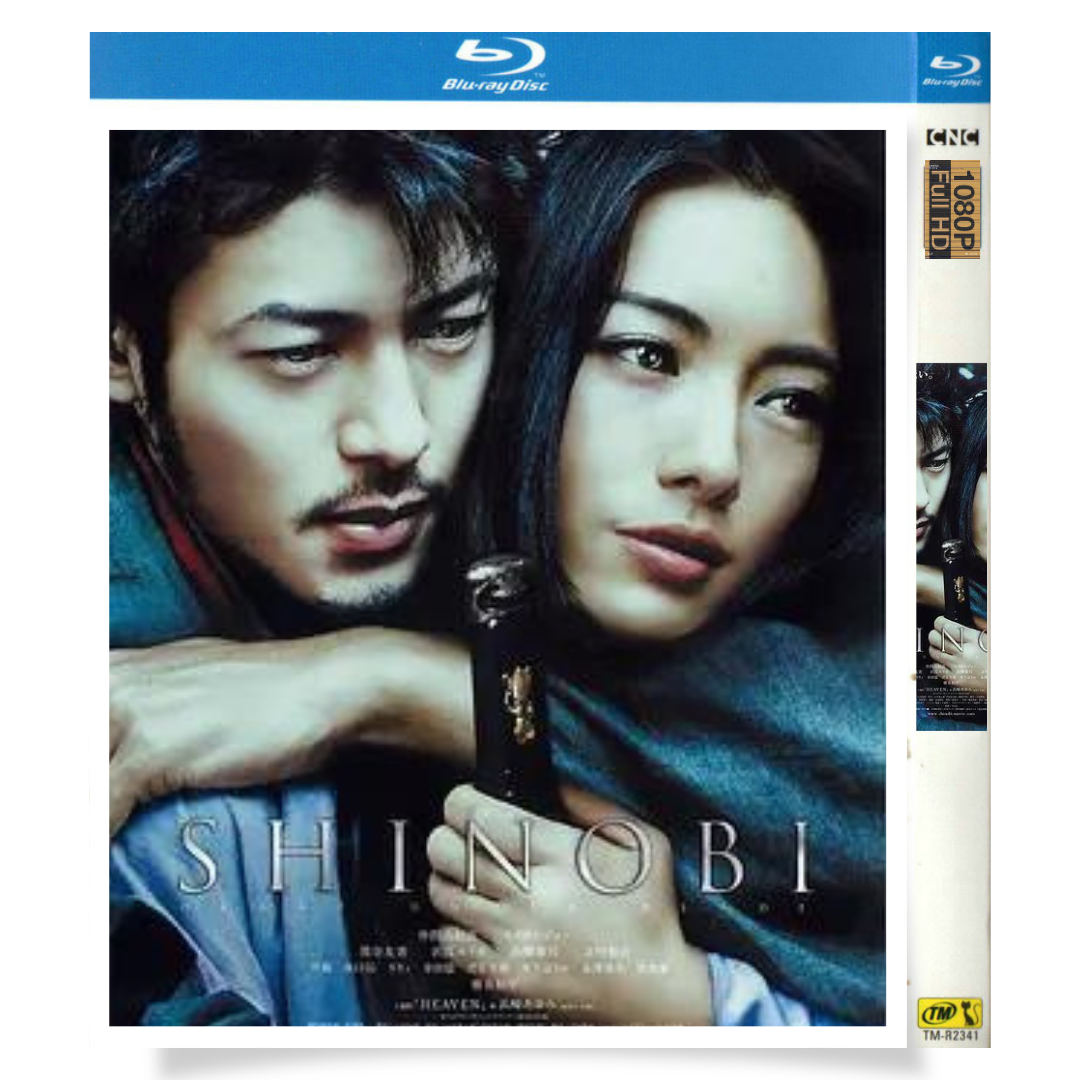 「甲賀忍法帖」 日本語字幕ブルーレイ[Blu-ray-BOX] 1-DISC 仲間由紀恵 オダギリジョー-華流グッズストア