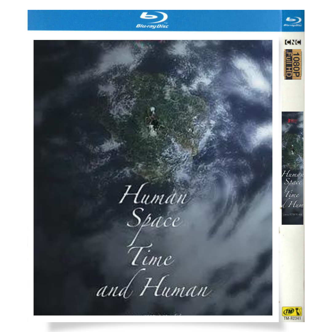 映画「人間の時間」 ブルーレイ[Blu-ray-BOX] 1-DISC アン・ソンギ チャン・グンソク-華流グッズストア
