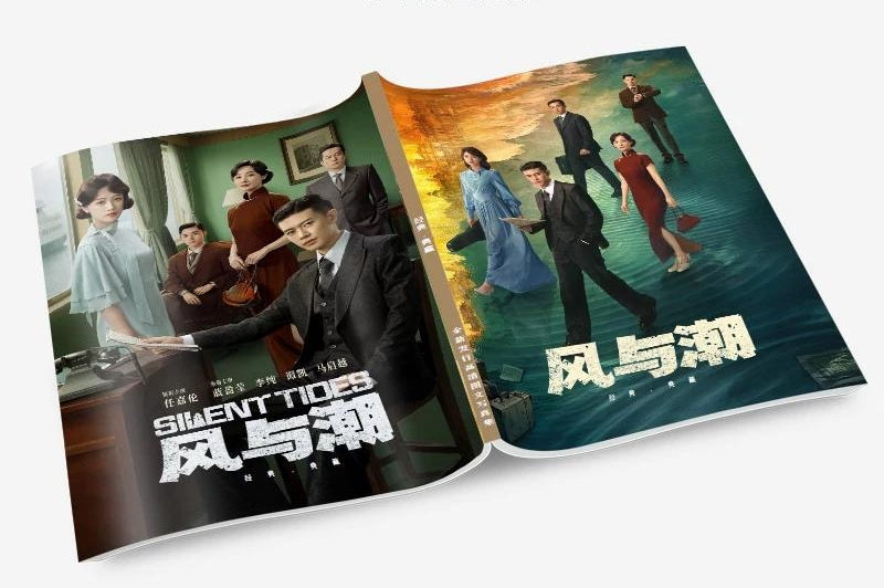 風と潮 写真集1冊 A4ポスター4枚 しおり4枚 LOMOカード10枚