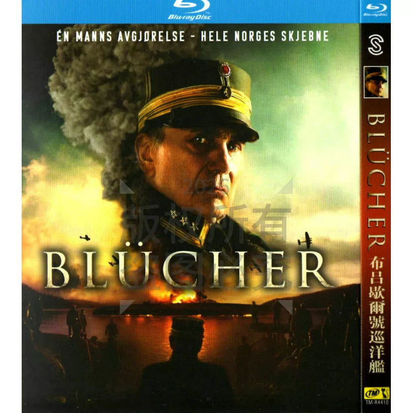 映画「The Battle of Oslo」 ブルーレイ[Blu-ray-BOX] 1-DISC-華流グッズストア
