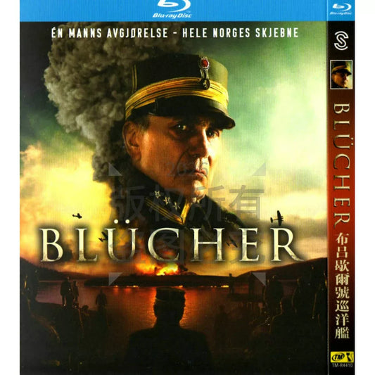 映画「The Battle of Oslo」 ブルーレイ[Blu-ray-BOX] 1-DISC-華流グッズストア
