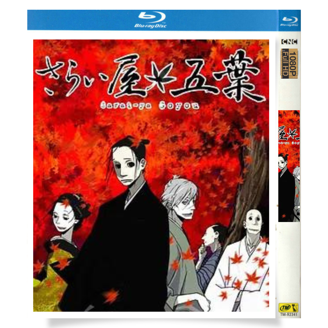 アニメ「さらい屋五葉 (2010)」 ブルーレイ[Blu-ray-BOX] 1枚組-華流グッズストア