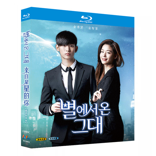 韓国ドラマ「星から来たあなた」 ブルーレイ[Blu-ray-BOX] 2-DISC チョン・ジヒョン キム・スヒョン-華流グッズストア