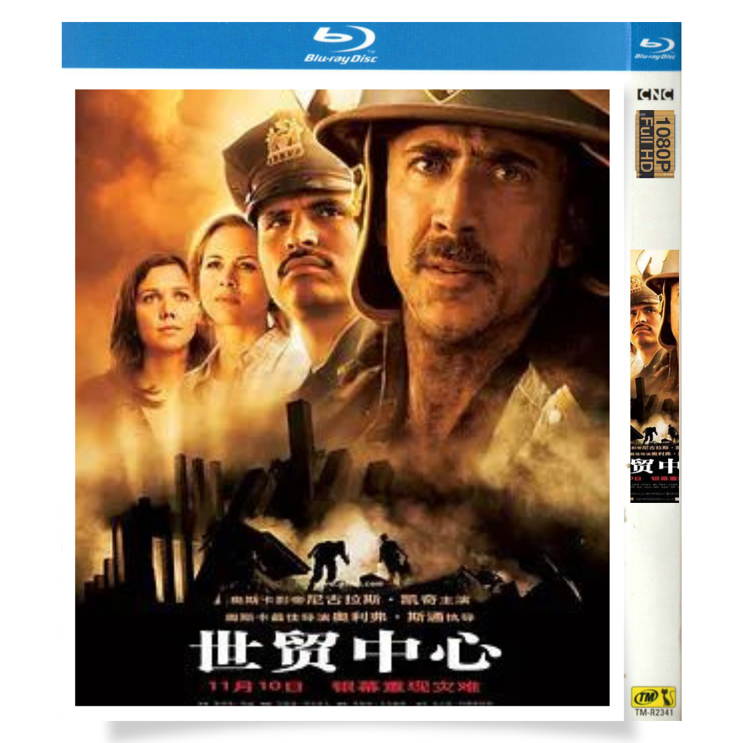 映画「ワールド・トレード・センター」 日本語字幕ブルーレイ[Blu-ray-BOX] 2-DISC ニコラス・ケイジ-華流グッズストア
