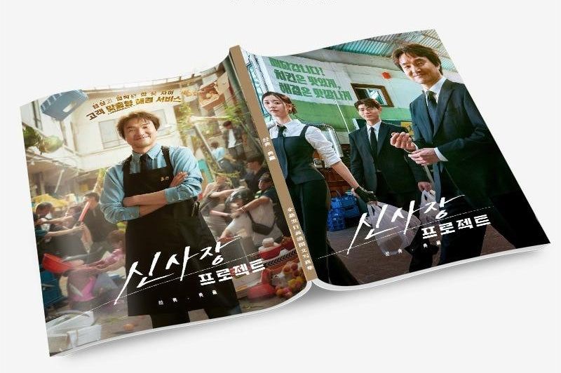 シン社長プロジェクト 写真集1冊 A4ポスター4枚 しおり4枚 LOMOカード10枚