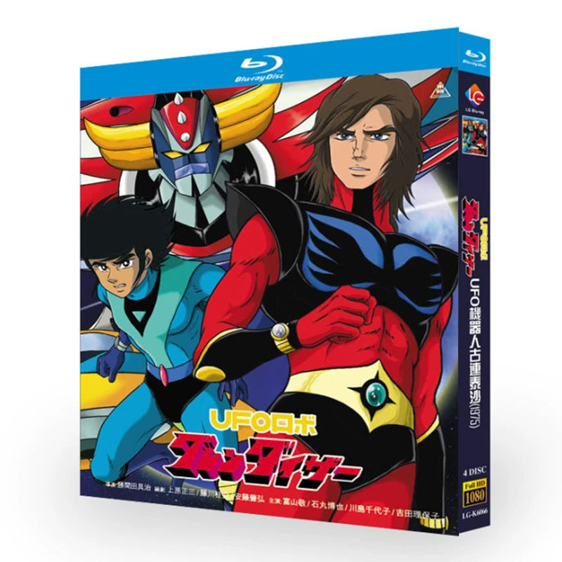 日本アニメ「UFOロボ グレンダイザー (1975)」 ブルーレイ[Blu-ray-BOX] 4-DISC 富山敬 石丸博也-華流グッズストア