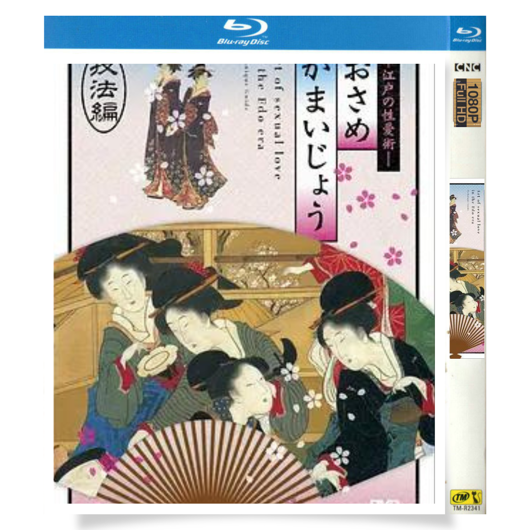 映画「ポール・ポジション (映画)」 ブルーレイ[Blu-ray-BOX] 1-DISC 可愛りん 大隅惠令奈-華流グッズストア