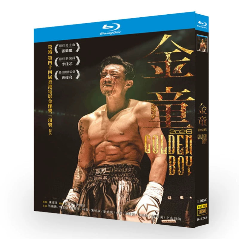 香港映画「金童」 ブルーレイ[Blu-ray-BOX] 1-DISC 張繼聰 曾志偉-華流グッズストア
