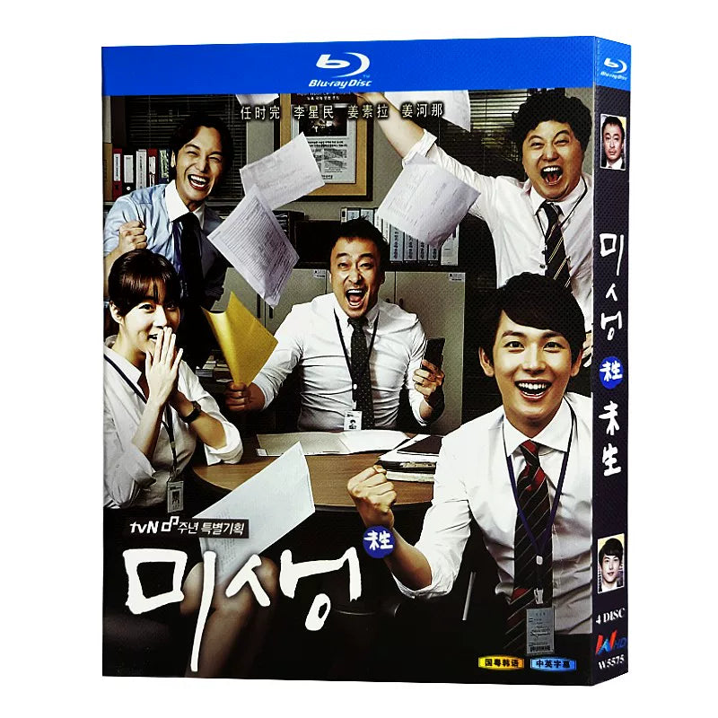 韓国ドラマ「ミセン－未生－」 日本語字幕ブルーレイ[Blu-ray-BOX] 4-DISC イム・シワン イ・ソンミン-華流グッズストア