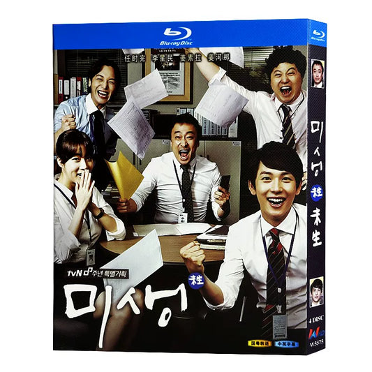 韓国ドラマ「ミセン－未生－」 日本語字幕ブルーレイ[Blu-ray-BOX] 4-DISC イム・シワン イ・ソンミン-華流グッズストア